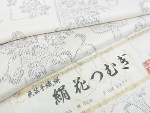 平和屋2■上質な紬　絹花つむぎ　短冊花唐草文　証紙付き　逸品　1wb1272