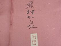 平和屋-こころ店■加賀友禅作家 藤村加泉監修 色無地 花唐草地紋 桃色 証紙付き 着丈164cm　裄丈67cm　正絹　逸品　未使用　A-cs7473_画像7