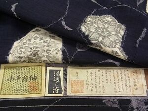 平和屋1■小千谷紬　亀甲花唐草文　証紙付き　大丸扱い　逸品　vf8539