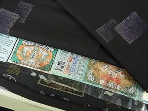 平和屋2■本場大島紬　泥染　色紙重ね　大山謹製　やまと誂製　証紙付き　逸品　未使用　eee7741