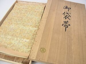 平和屋2■龍村平蔵製　本袋帯　国宝華篭文　金糸　高島屋扱い　共箱付き　逸品　eee7835