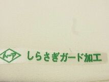 平和屋野田店■本場加賀友禅作家　森田耕三　色留袖　流水草花風景文　暈し染め　逸品　n-ne3356_画像8