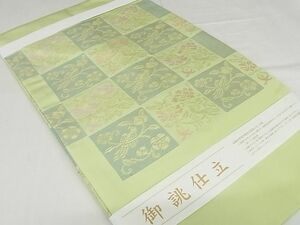 平和屋-こころ店●極上　1854年創業　帯屋捨松　九寸名古屋帯　菊松花鳥文　金糸　正絹　逸品　未使用　3kk4685