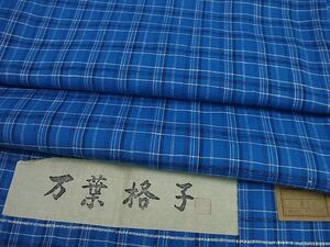 平和屋1□極上　紬　万葉格子　証紙付き　逸品3s5403