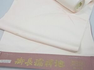 平和屋1■上質な長襦袢　反物　芝草文　暈し染め　着尺　逸品　未使用　ju4961