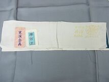 平和屋2●極上　ろうけつ染め作家　齋藤良樹　訪問着　カラー　暈し染め　やまと金ラベル　反端付き　逸品　未使用　3kh1931_画像10