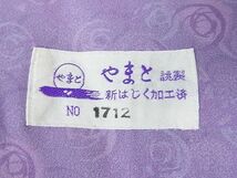 平和屋2□極上 結城紬 はたおり娘 奥順謹製 経緯亀甲絣 100亀甲 平織 飛び亀甲柄 倉持愛子作 やまと誂製 証紙付き 逸品　未使用　3kh1666_画像10