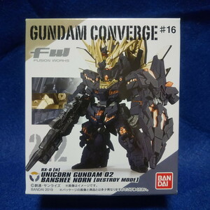 FW GUNDAM CONVERGE 212 ユニコーンガンダム2号機 バンシィ・ノルン(デストロイモード) ♯16 ガンダムコンバージ