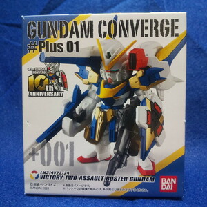 FW GUNDAM CONVERGE ♯Plus01 001 V2アサルトバスターガンダム ガンダムコンバージ