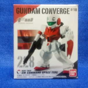 FW GUNDAM CONVERGE 228 ジム・コマンド（宇宙戦仕様） ♯18 ガンダムコンバージ