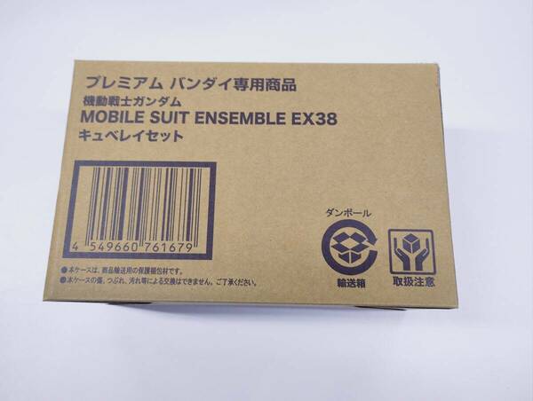 ●輸送箱未開封　送料無料●機動戦士ガンダム MOBILE SUIT ENSEMBLE　EX38　キュベレイセット 　キュベレイ