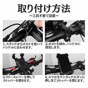 バイク スマホホルダー 自転車 赤 振れ止め 脱落防止 ナビ 携帯 レッド サイクリング ツーリング 四隅固定 ハンドル 取付簡単の画像2