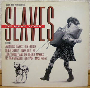 ニューヨークの奴隷たち【輸入盤 サントラ LP】Slaves Of New York | Virgin V 2597 (OST / Ambitious Lovers / Les Rita Mitsouko / PIL