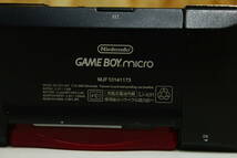 TH01267　Nintendo　OXY-001+マリオブラザーズ　ゲームボーイミクロ　動作確認済　中古品_画像9