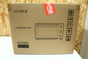 KH02202　siroca　ST-4N231　Red　ノンフライオーブン　未開封品