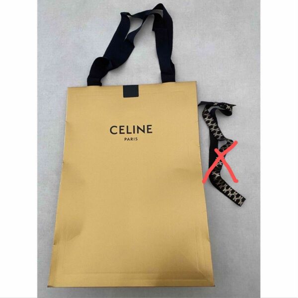 CELINE セリーヌ ショップ袋 ショッパー リボン　限定デザイン 紙袋 