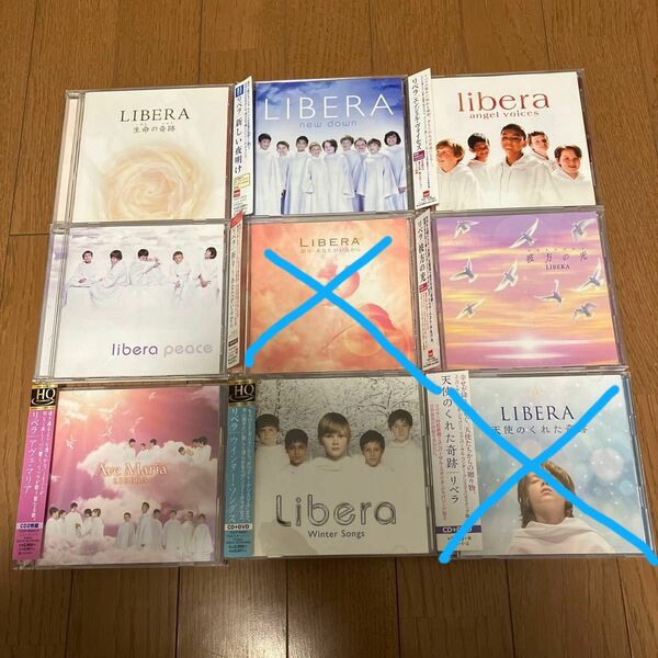 リベラlibera★アルバム7枚セット★