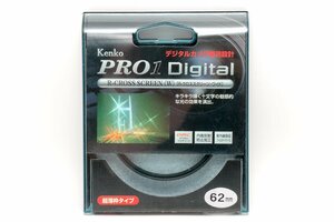 【美品】Kenko ケンコー 62mm PRO1D R-CROSS SCREEN(W) ケンコー KENKO カメラ用 クロススクリーン・ワイド #4174