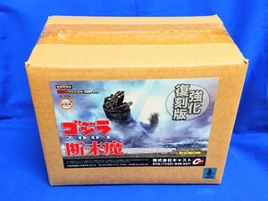 【●】GODZILLA ゴジラ 2001 断末魔 ゴジラオーナメント 特撮大百科 キャスト CAST 検:イワクラ 特撮のDNA ゴジラ-1.0 overseas purchase