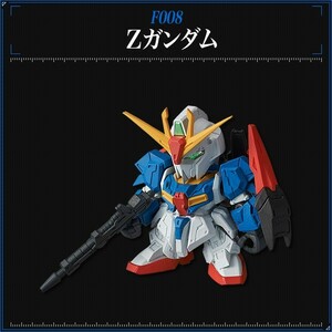 ガシャポン戦士　フォルテ　02　MSZ-006　Ζガンダム　ゼータガンダム