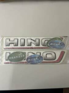 日野 自動車 ステッカー HINO 2枚セット