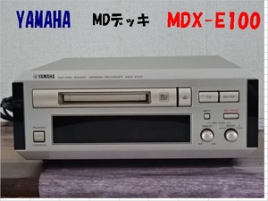 YAMAHA ヤマハ MDデッキ MDX-E100　管理P-12