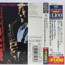 アート・ペッパー・アット・ザ・ヴィレッジ・ヴァンガード 木/金/土/more+4曲 art pepper at the village vanguard 2010年発売盤_画像4