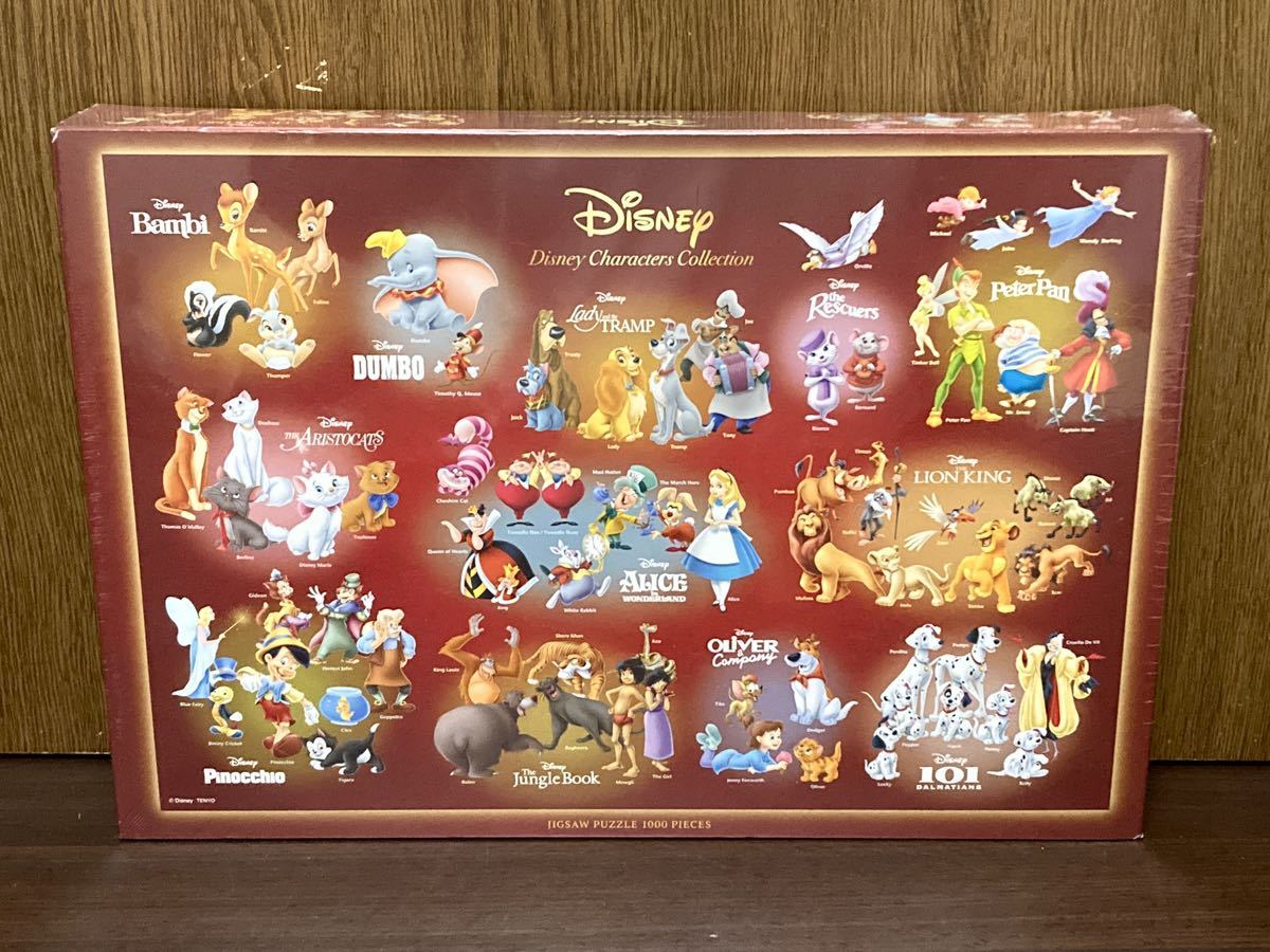 2025年最新】Yahoo!オークション -ジグソーパズルピノキオの中古