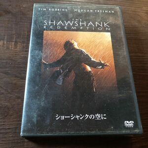 ショーシャンクの空に DVD