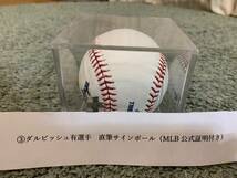 【63%OFF~/MLB公式鑑定有/100%本物保証】大谷翔平・イチロー・ダルビッシュ有直筆サイングッズセット/米国価格53.2万円以上_画像10