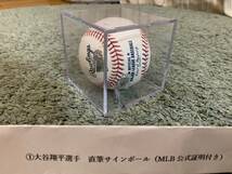 【63%OFF~/MLB公式鑑定有/100%本物保証】大谷翔平・イチロー・ダルビッシュ有直筆サイングッズセット/米国価格53.2万円以上_画像3