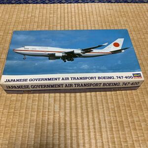 1/200 ハセガワ 日本政府専用機 ボーイング 747-400 プラモデル 未組立 希少レア