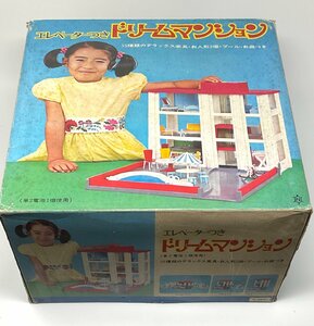 ▼ 昭和レトロ エレベーターつき ドリームマンション 中嶋製作所 当時物