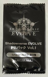 ☆シャドウバース エボルブ Shadowverse EVOLVE PRパック Vol.1 トレカ 未開封 10パック