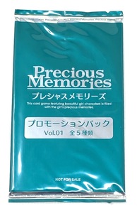 ☆プレシャスメモリーズ プロモーションパック Vol.01 プロモ 非売品 未開封 10パック