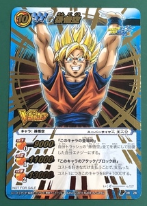 ☆ミラクルバトルカードダス ドラゴンボール改 孫悟空 DB28 ミラバト PRプロモトレカ 1枚 キラホロ仕様