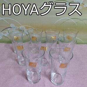 HOYAクリスタル グラス