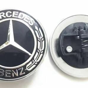 Mercedes Benz メルセデス ベンツ ボンネット エンブレム 56mm