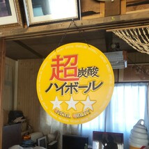 看板　超炭酸ハイボール　サントリー　角_画像1