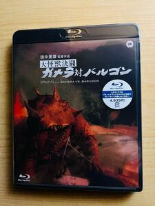 未開封　Blu-ray　「大怪獣決闘 ガメラ対バルゴン」　　監督　田中重雄　　本郷功次郎　江波杏子　早川雄三　藤岡琢也　藤山浩二　夏木章