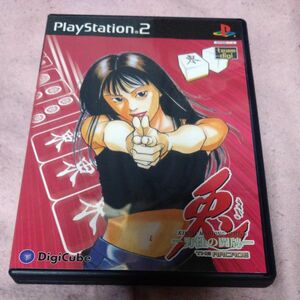 【PS2】 兎 -野生の闘牌- THE ARCADE