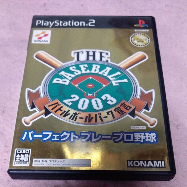 【PS2】 THE BASEBALL2003 バトルボールパーク宣言 パーフェクトプレイプロ野球