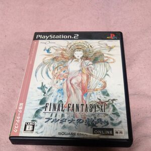 【PS2】 ファイナルファンタジーXI アルタナの神兵 拡張データディスク
