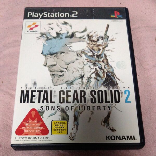 【PS2】 METAL GEAR SOLID 2 SONS OF LIBERTY メタルギアソリッド
