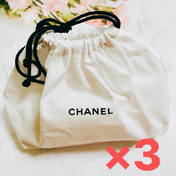 【10日まで】CHANEL （シャネル ) 巾着ノベルティポーチ　ホワイト　×3枚