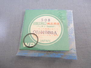 パーツ 純正電池フタパッキン クオーツ 43TPW 4316-5000/8000/8010用