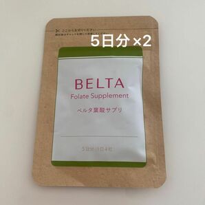 BELTA ベルタ葉酸サプリ 2袋