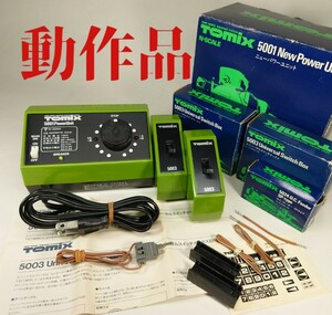 【動作品】Nゲージ TOMIX 5001 ニューパワーユニット スイッチボックス 5003 DCフィーダー 5024 鉄道模型 パワーパック