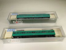 【美品】Nゲージ KATO 国鉄 103系 モハ103-700【M車】モハ102-856【T車】2セット 鉄道模型 _画像8