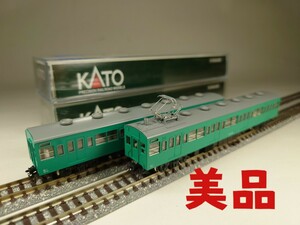 【美品】Nゲージ KATO 国鉄 103系 モハ103-700【M車】モハ102-856【T車】2セット 鉄道模型 